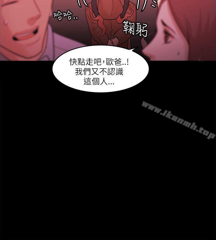 韩国漫画Loser韩漫_Loser-最终话在线免费阅读-韩国漫画-第30张图片