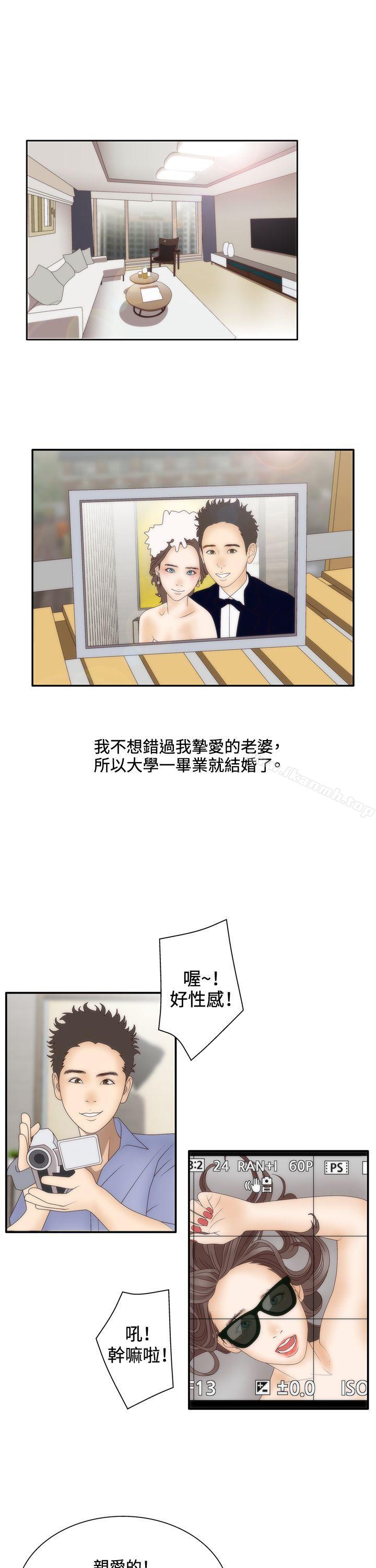 韩国漫画White-Girl(完结)韩漫_White-Girl(完结)-第2季-Preview在线免费阅读-韩国漫画-第1张图片