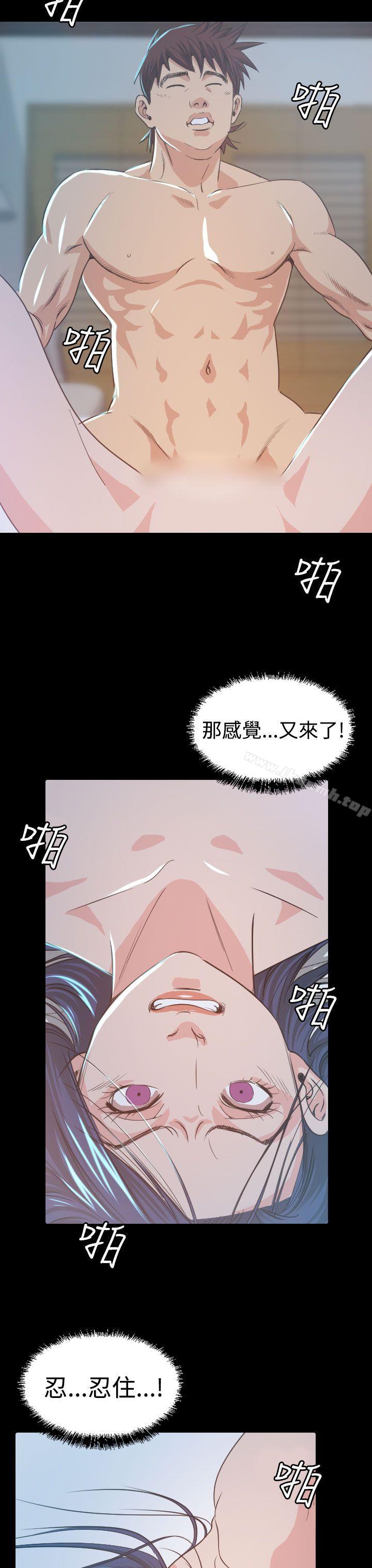 韩国漫画危险性赌注韩漫_危险性赌注-第8话在线免费阅读-韩国漫画-第25张图片