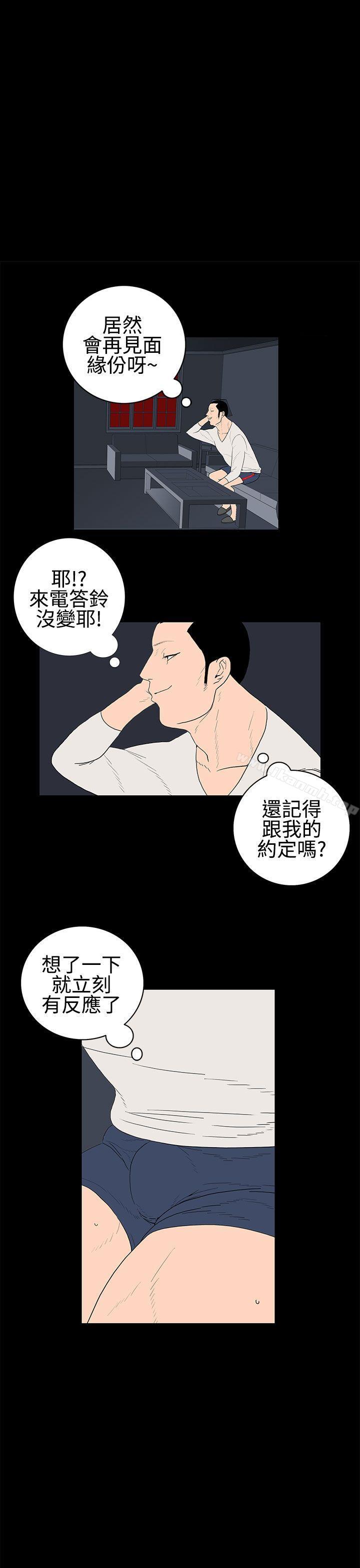 韩国漫画离婚男女(完结)韩漫_离婚男女(完结)-第28话在线免费阅读-韩国漫画-第9张图片