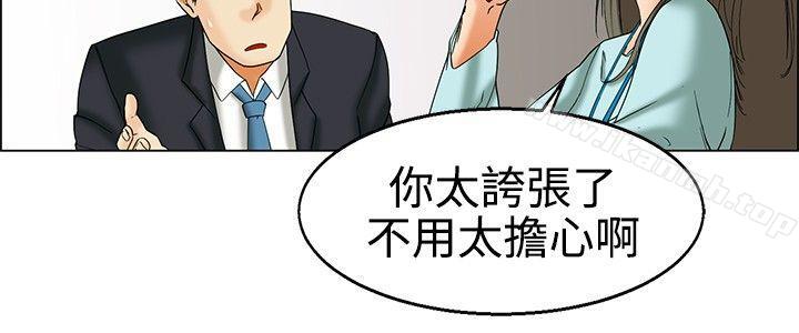 韩国漫画今天,加班好咩?韩漫_今天,加班好咩?-第23话-绍延,英日和吴代理(上)在线免费阅读-韩国漫画-第5张图片