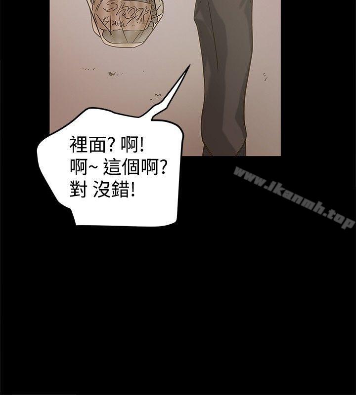 韩国漫画想像狂热(完结)韩漫_想像狂热(完结)-第20话在线免费阅读-韩国漫画-第16张图片