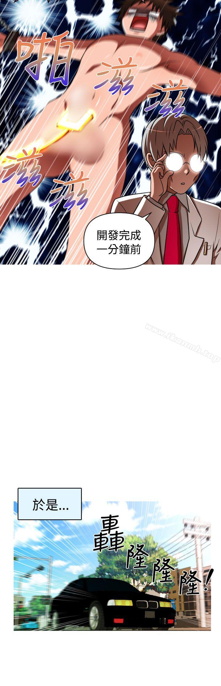 韩国漫画奇怪的超商韩漫_奇怪的超商-第2季-第2话在线免费阅读-韩国漫画-第8张图片