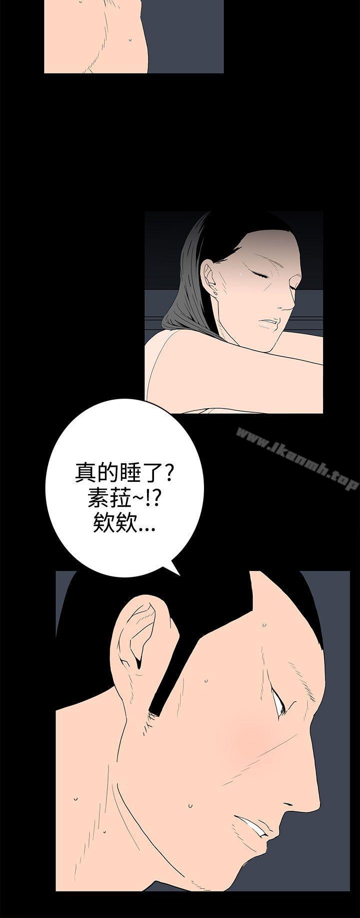 韩国漫画离婚男女(完结)韩漫_离婚男女(完结)-第27话在线免费阅读-韩国漫画-第4张图片