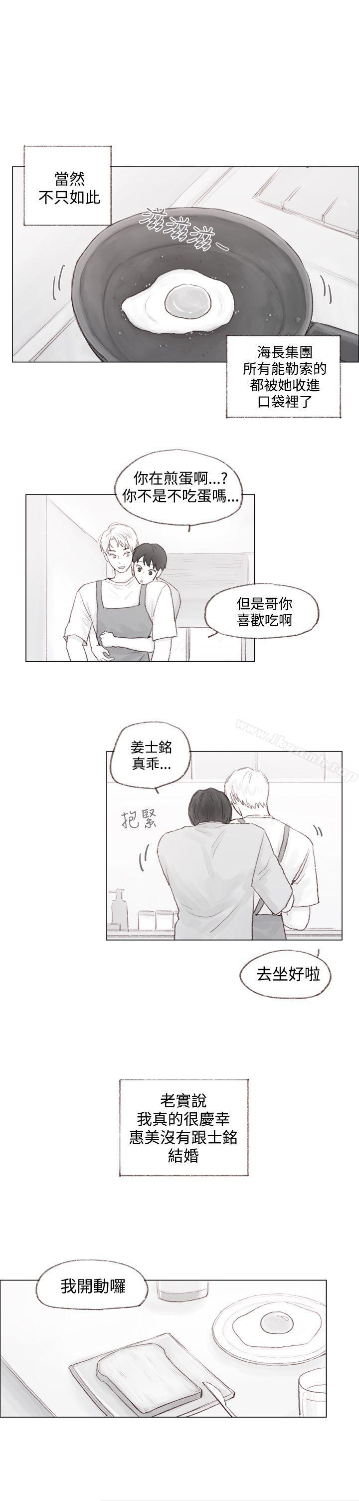 韩国漫画调教坏男人韩漫_调教坏男人-最终话在线免费阅读-韩国漫画-第2张图片