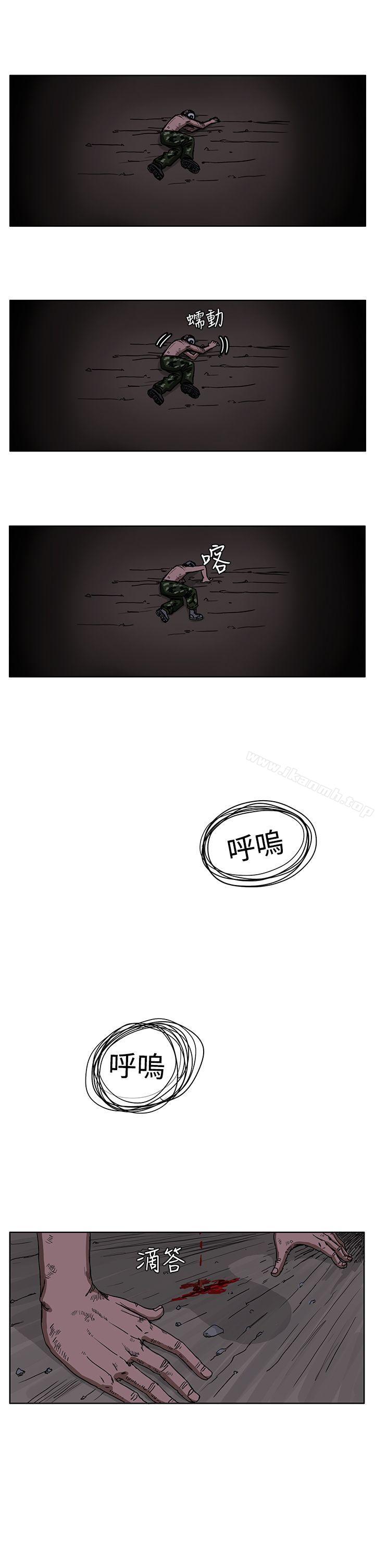 韩国漫画RUN（完结）韩漫_RUN（完结）-第26话在线免费阅读-韩国漫画-第17张图片