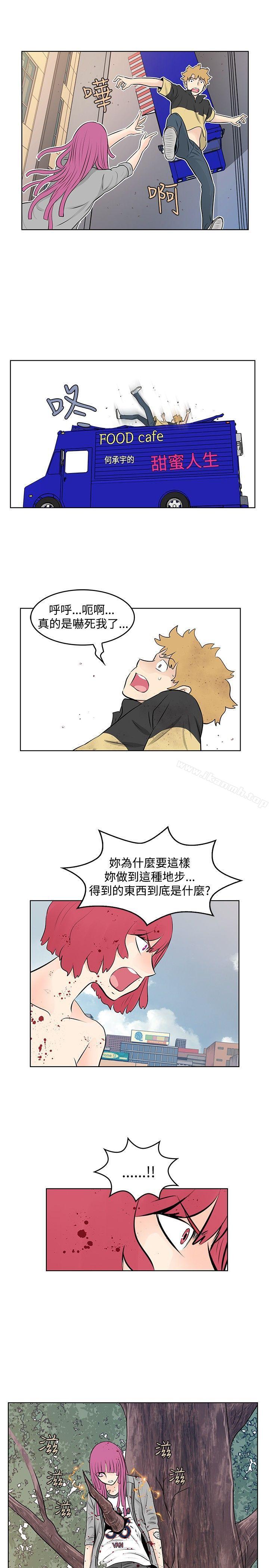 韩国漫画TouchTouch韩漫_TouchTouch-第48话在线免费阅读-韩国漫画-第15张图片