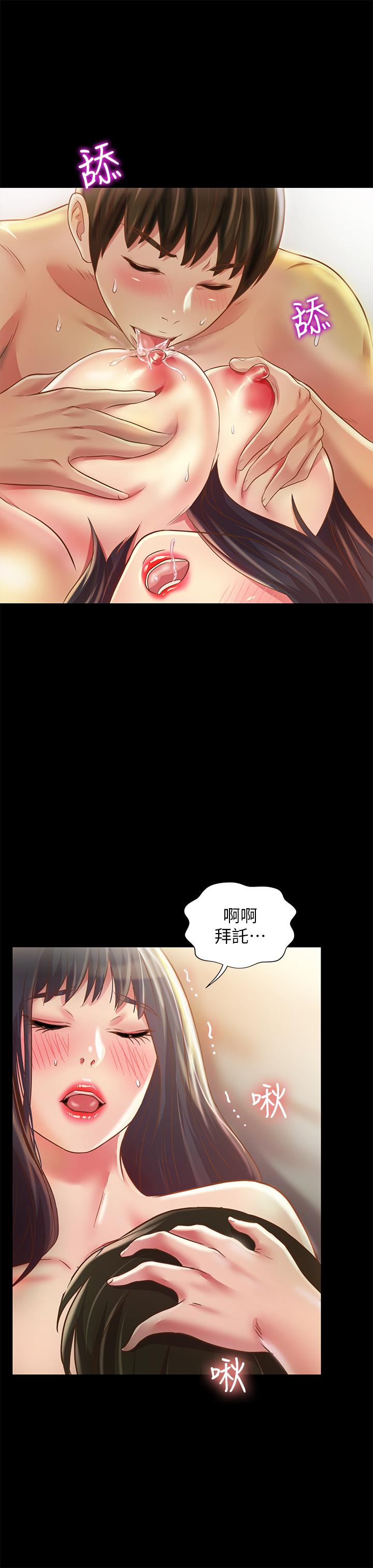 韩国漫画朋友,-女朋友韩漫_朋友,-女朋友-第88话-果然还是小穴最诱人在线免费阅读-韩国漫画-第26张图片