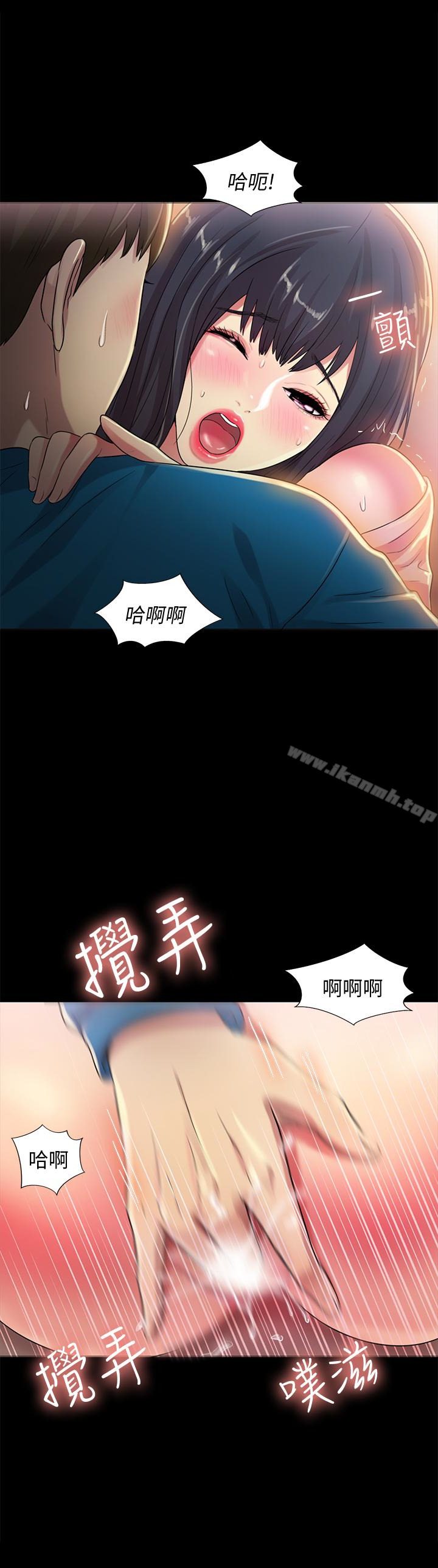 韩国漫画朋友,-女朋友韩漫_朋友,-女朋友-第37话-主动诱惑庆秀的美娜在线免费阅读-韩国漫画-第32张图片