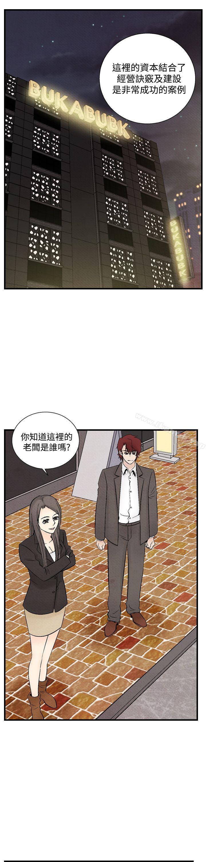 韩国漫画夜花(完结)韩漫_夜花(完结)-第34话在线免费阅读-韩国漫画-第5张图片