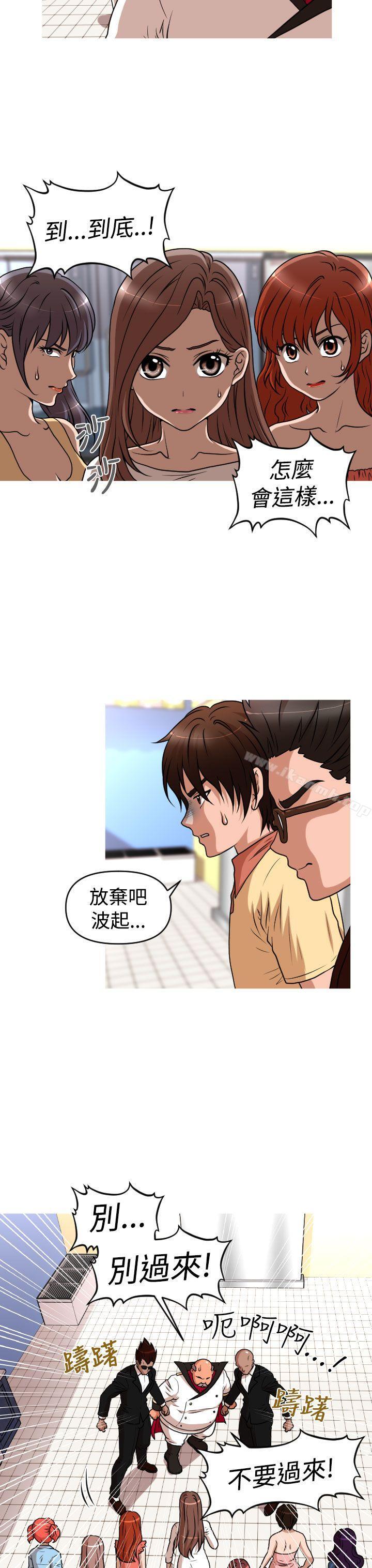 韩国漫画奇怪的超商韩漫_奇怪的超商-第2季-第14话在线免费阅读-韩国漫画-第3张图片