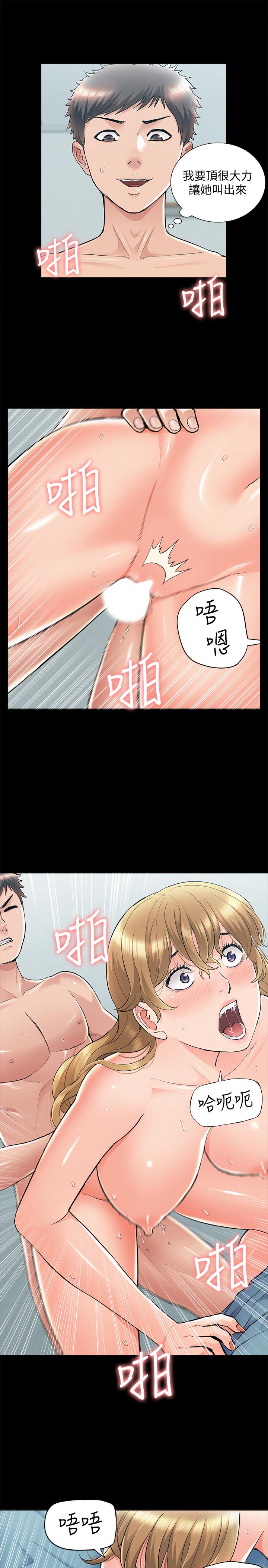 韩国漫画难言之隐韩漫_难言之隐-第52话-对以轩的小小报复在线免费阅读-韩国漫画-第27张图片