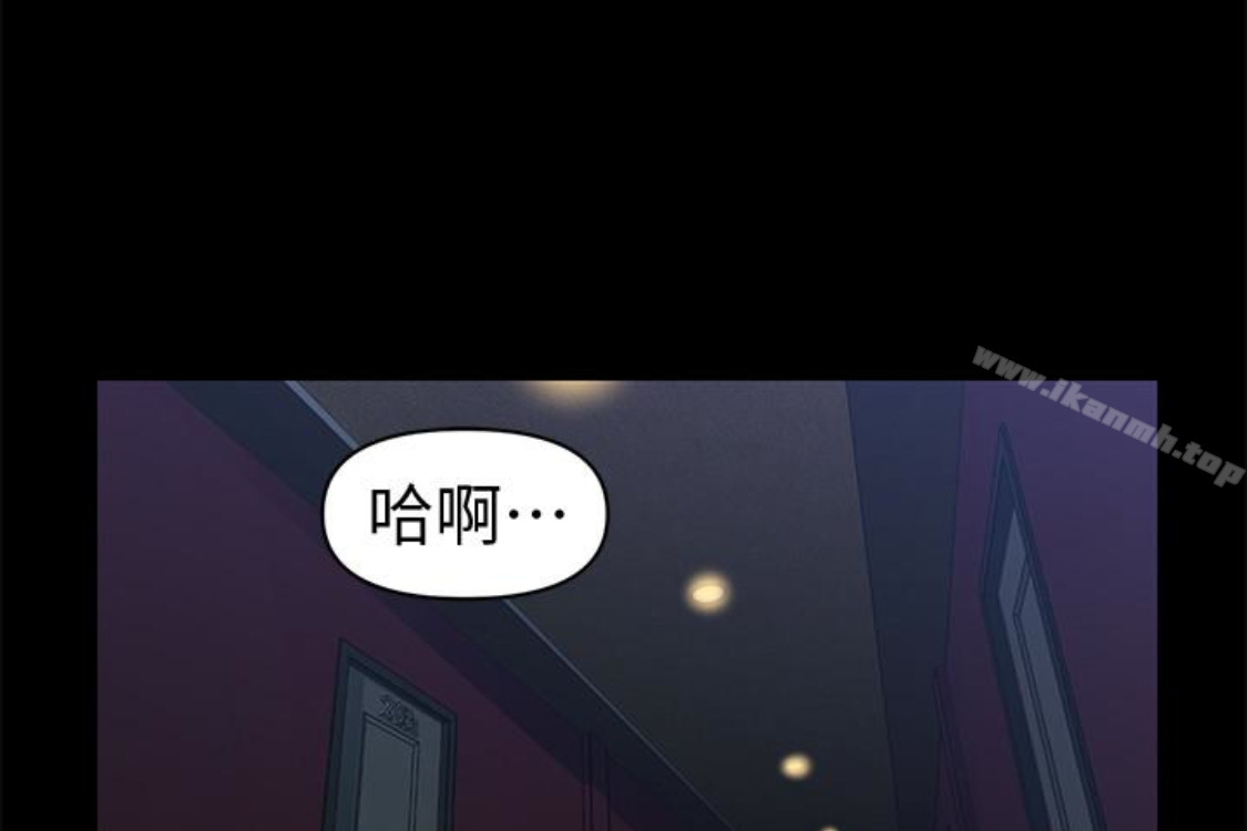 韩国漫画秘书的潜规则韩漫_秘书的潜规则-第52话-好久没有这种感觉了在线免费阅读-韩国漫画-第24张图片