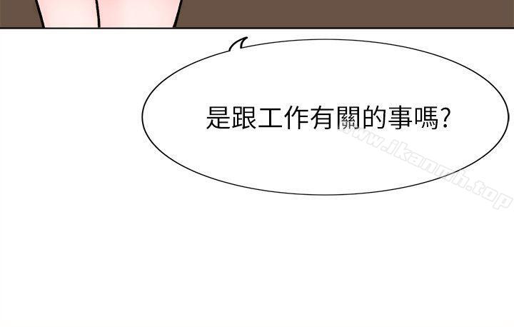 韩国漫画合理怀疑韩漫_合理怀疑-最终话在线免费阅读-韩国漫画-第4张图片