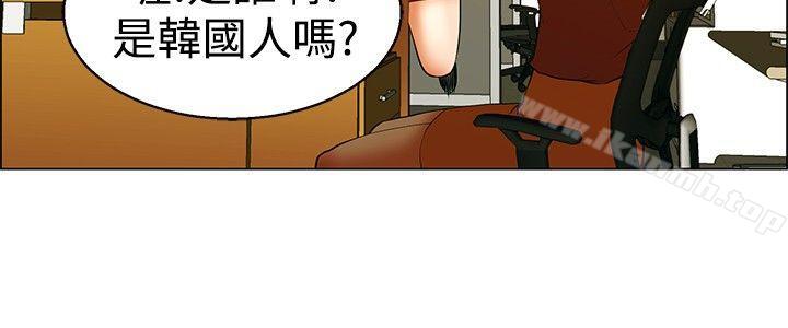 韩国漫画今天,加班好咩?韩漫_今天,加班好咩?-第49话-韩国的办公室恋情(上)在线免费阅读-韩国漫画-第3张图片