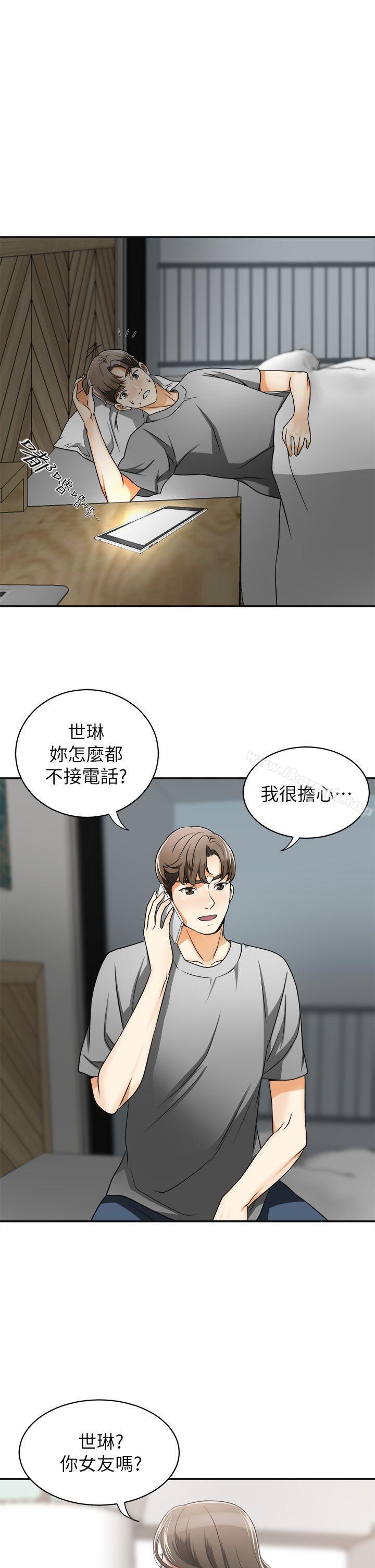 韩国漫画我要抢走她韩漫_我要抢走她-第5话-让女人欲火难耐的技巧在线免费阅读-韩国漫画-第1张图片