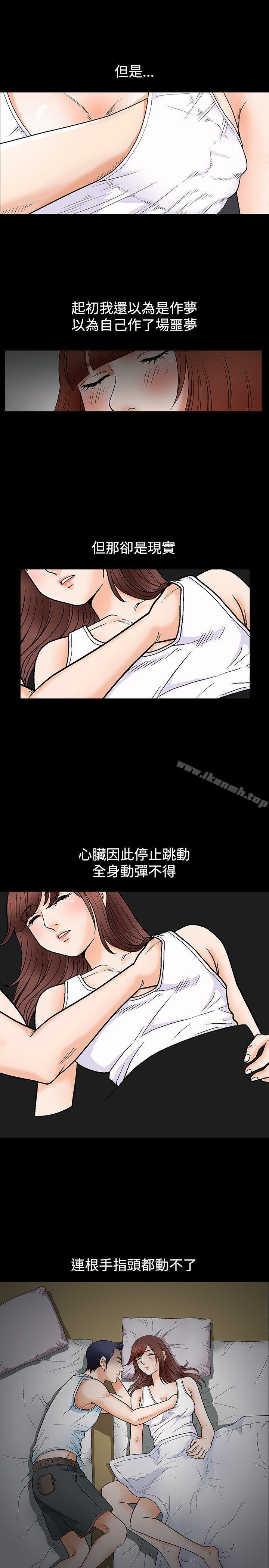 韩国漫画诱惑(完结)韩漫_诱惑(完结)-第6话在线免费阅读-韩国漫画-第22张图片