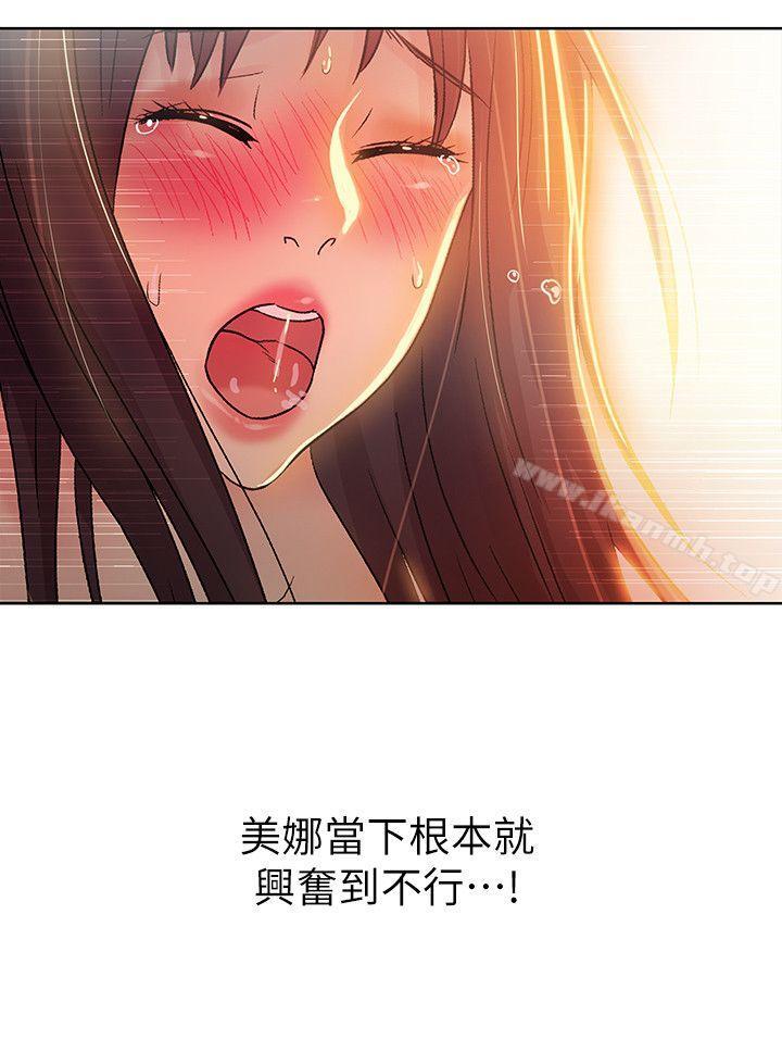 韩国漫画朋友,-女朋友韩漫_朋友,-女朋友-第17话-机会终于降临在线免费阅读-韩国漫画-第11张图片