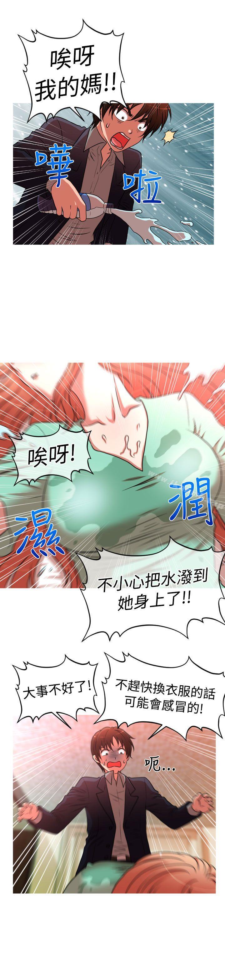 韩国漫画奇怪的超商韩漫_奇怪的超商-第2季-第4话在线免费阅读-韩国漫画-第1张图片