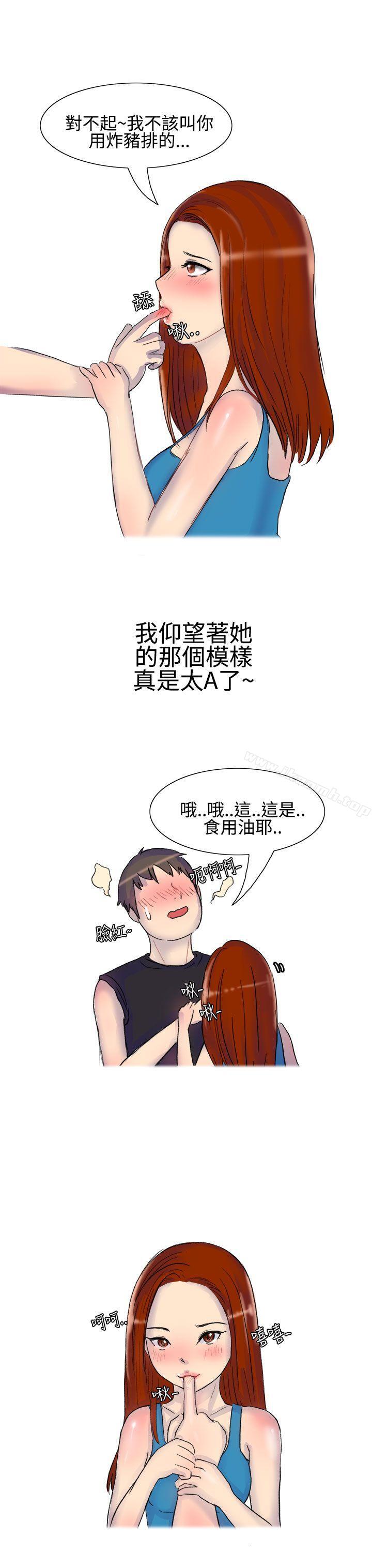 韩国漫画无法自拔(完结)韩漫_无法自拔(完结)-嘘!不可以告诉店长哦(上)在线免费阅读-韩国漫画-第7张图片