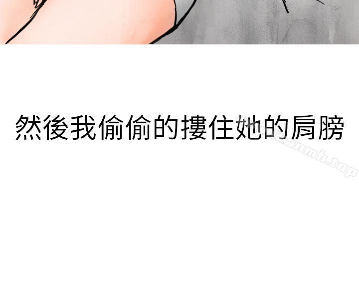 韩国漫画秘密Story第二季韩漫_秘密Story第二季-清纯主妇与噪音(中)在线免费阅读-韩国漫画-第30张图片