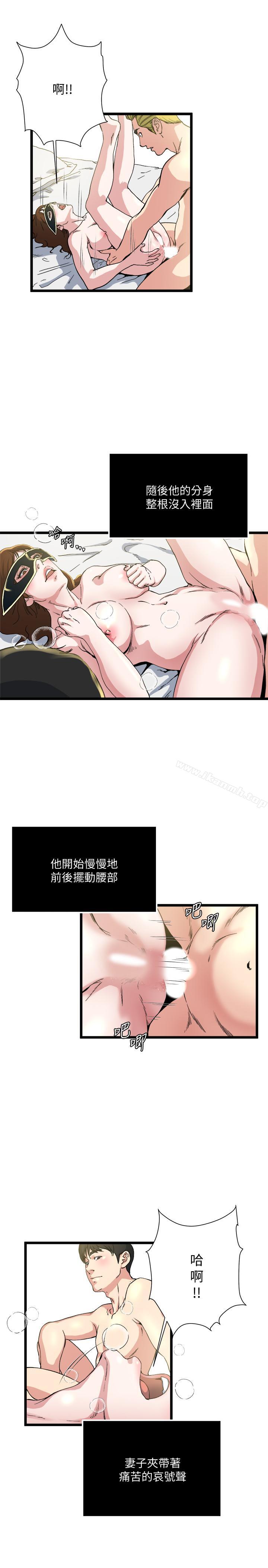 韩国漫画瘾私韩漫_瘾私-第69话-疼痛渐渐化为快感在线免费阅读-韩国漫画-第19张图片