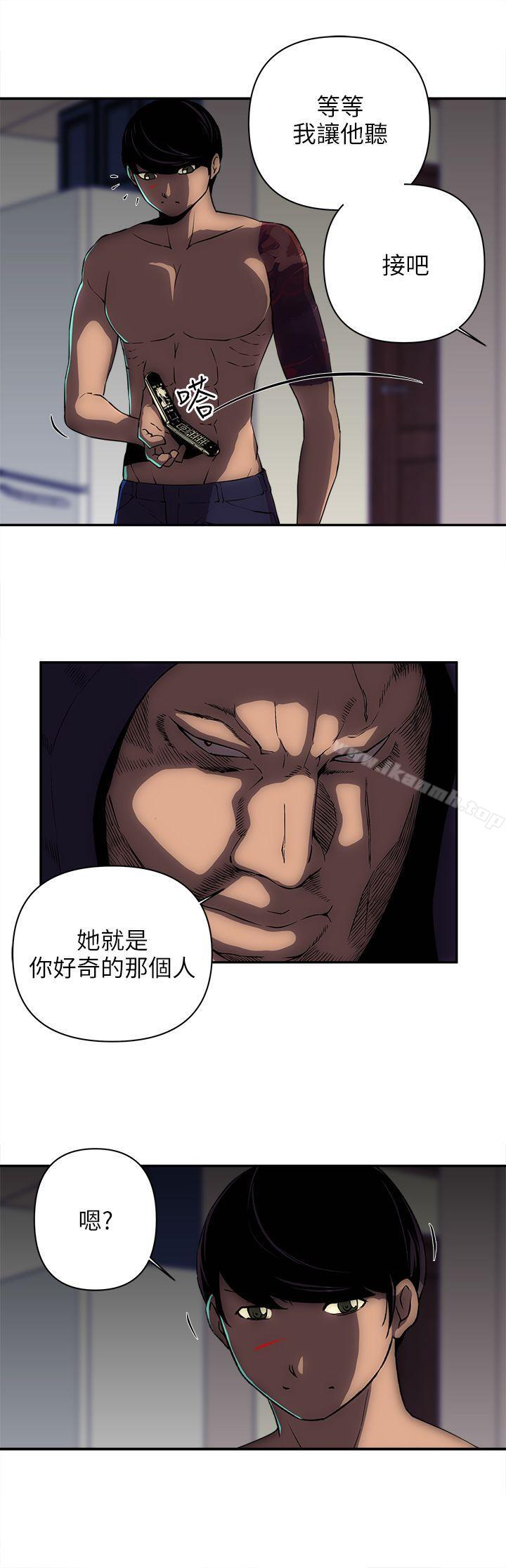 韩国漫画欢乐满屋韩漫_欢乐满屋-第12话在线免费阅读-韩国漫画-第12张图片