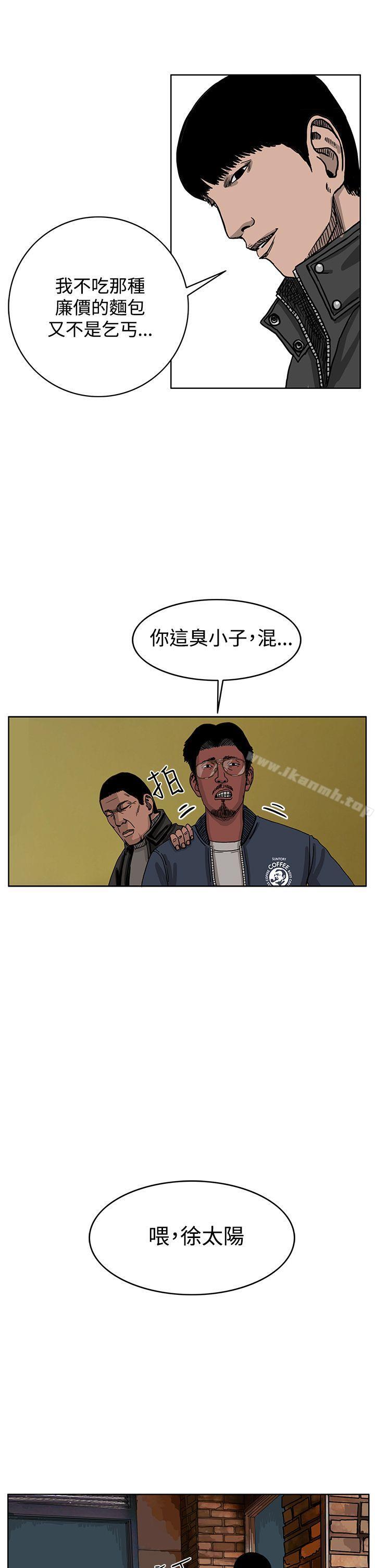 韩国漫画RUN（完结）韩漫_RUN（完结）-第32话在线免费阅读-韩国漫画-第20张图片