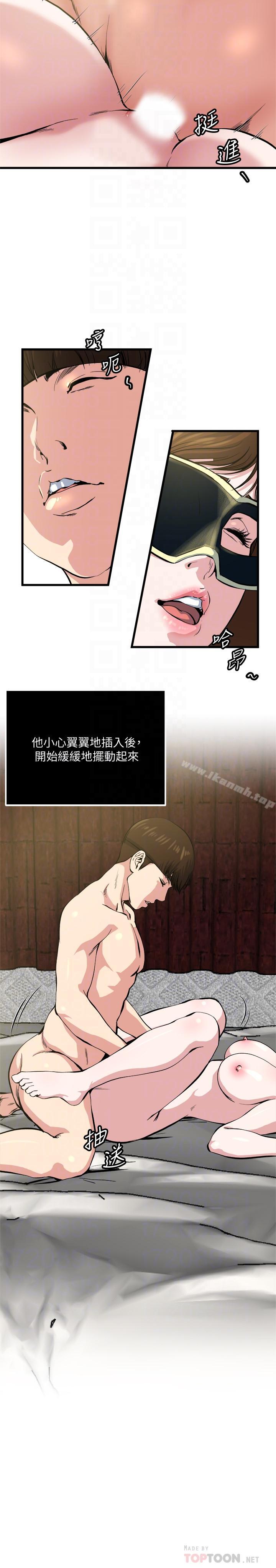 韩国漫画瘾私韩漫_瘾私-第64话-以一对四的妻子在线免费阅读-韩国漫画-第12张图片