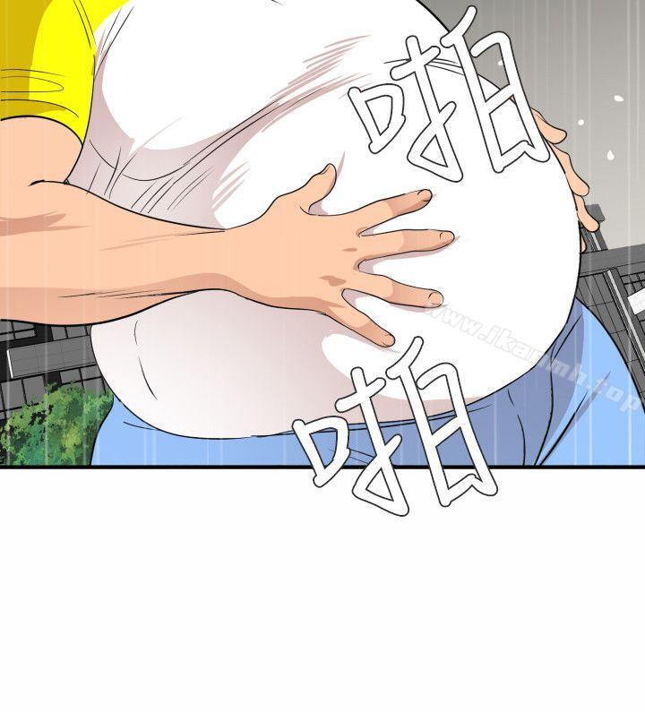 韩国漫画欲求王（无删减）韩漫_欲求王（无删减）-第126话-真奶即真爱在线免费阅读-韩国漫画-第16张图片