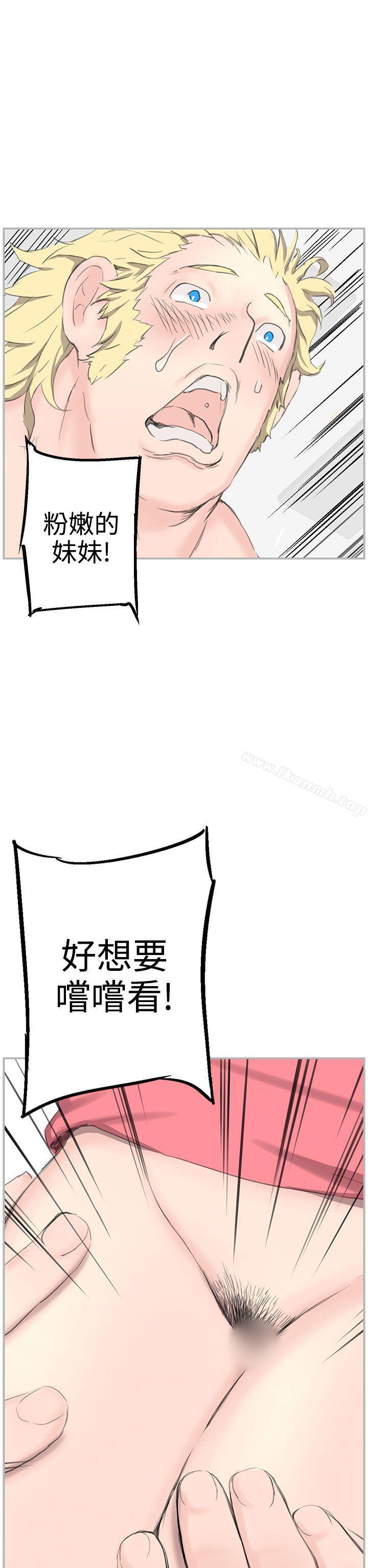 韩国漫画LOVE不动产(完结)韩漫_LOVE不动产(完结)-第7话在线免费阅读-韩国漫画-第5张图片