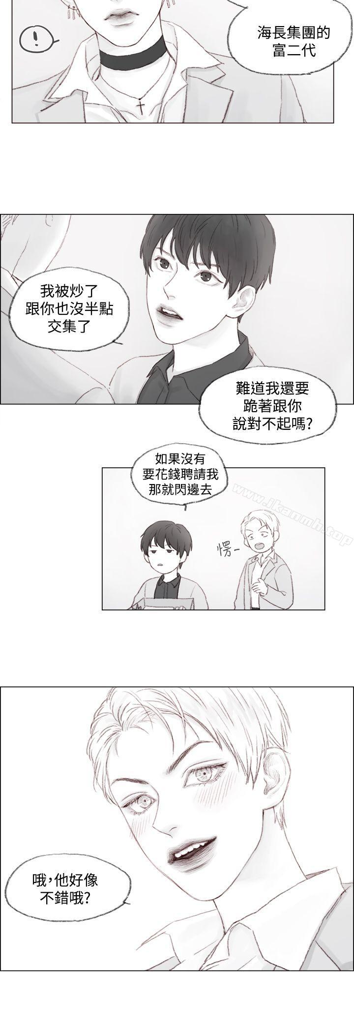 韩国漫画调教坏男人韩漫_调教坏男人-第1话在线免费阅读-韩国漫画-第6张图片