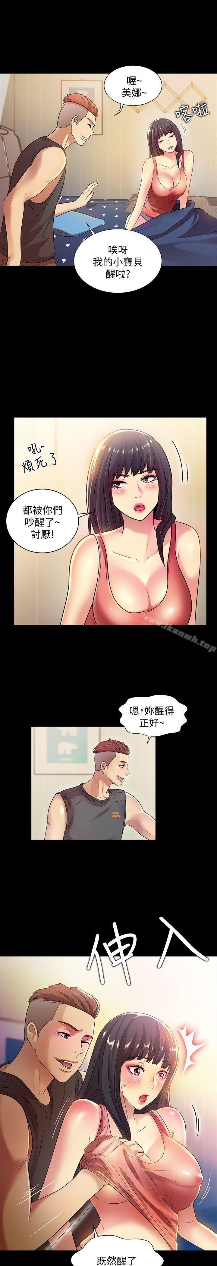 韩国漫画朋友,-女朋友韩漫_朋友,-女朋友-第8话-醒了就来做吧!在线免费阅读-韩国漫画-第35张图片