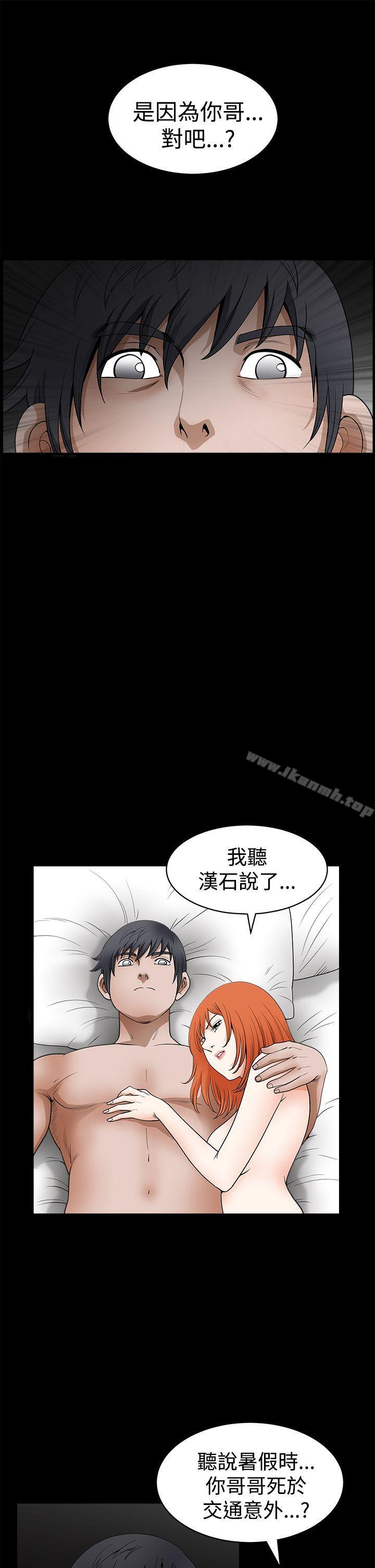 韩国漫画诱惑(完结)韩漫_诱惑(完结)-第2季-第24话在线免费阅读-韩国漫画-第21张图片