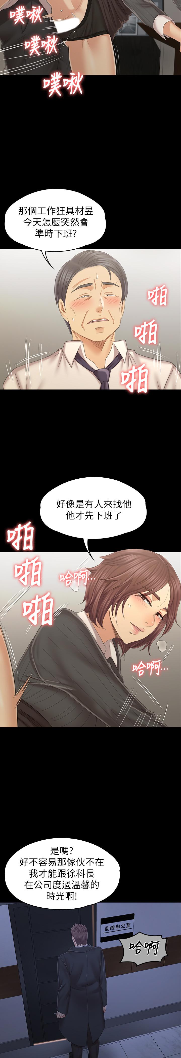 韩国漫画KTV情人韩漫_KTV情人-第100话-找到针孔摄像机了在线免费阅读-韩国漫画-第26张图片