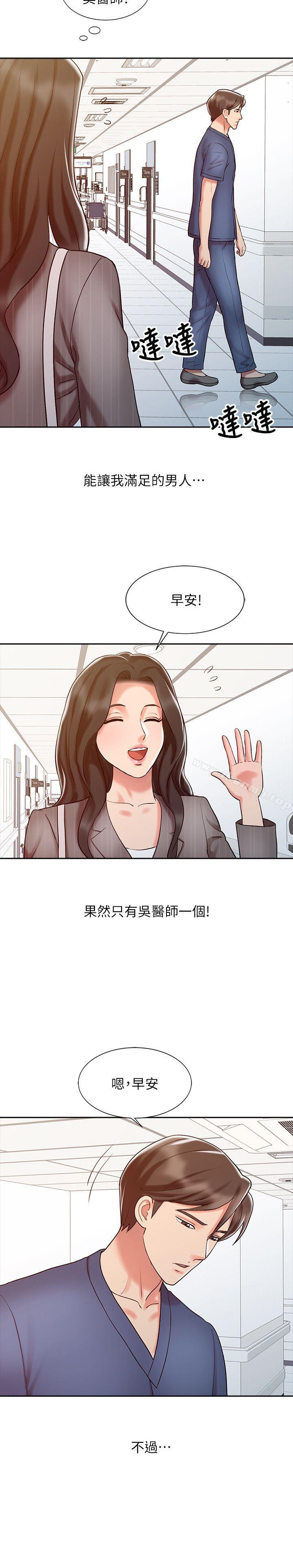 韩国漫画销魂之手韩漫_销魂之手-第15话---发情的护士在线免费阅读-韩国漫画-第16张图片