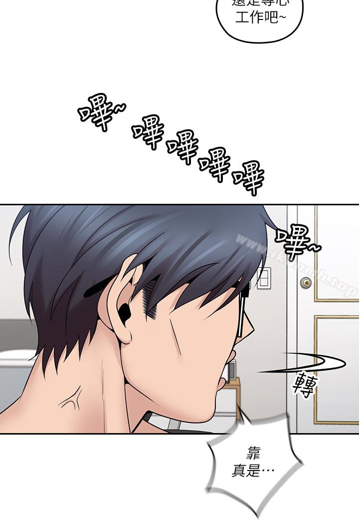 韩国漫画亲爱的大叔韩漫_亲爱的大叔-第12话-刺激的肢体接触在线免费阅读-韩国漫画-第4张图片