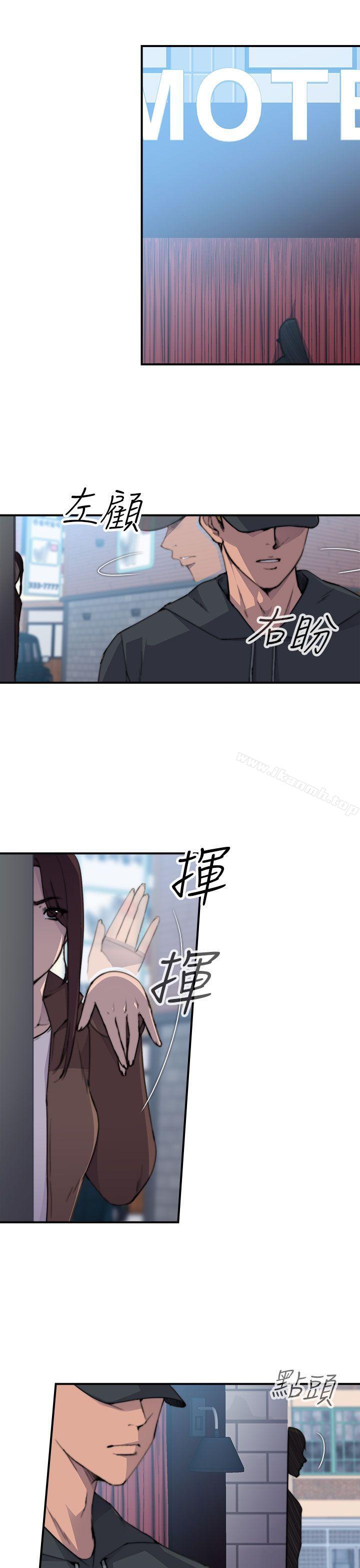 韩国漫画偷窥俱乐部韩漫_偷窥俱乐部-第2话在线免费阅读-韩国漫画-第30张图片