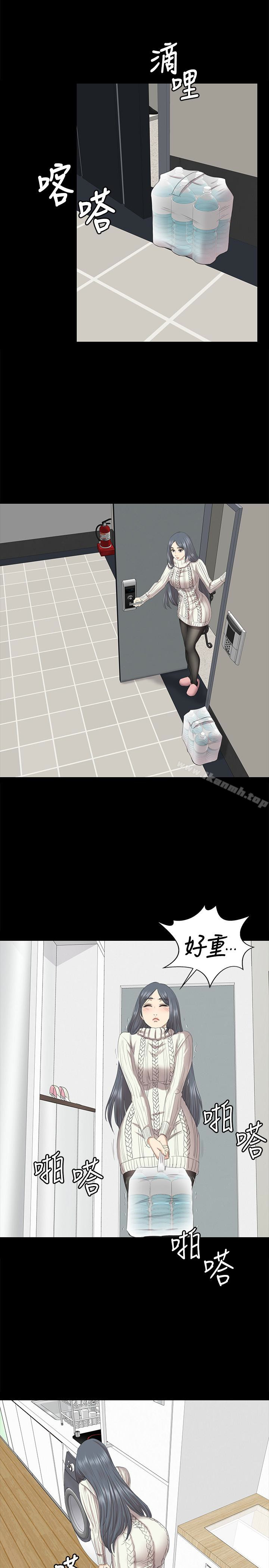 韩国漫画KTV情人韩漫_KTV情人-第61话-材昱的误解在线免费阅读-韩国漫画-第20张图片