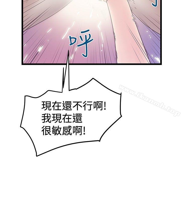 韩国漫画想像狂热(完结)韩漫_想像狂热(完结)-第33话在线免费阅读-韩国漫画-第8张图片