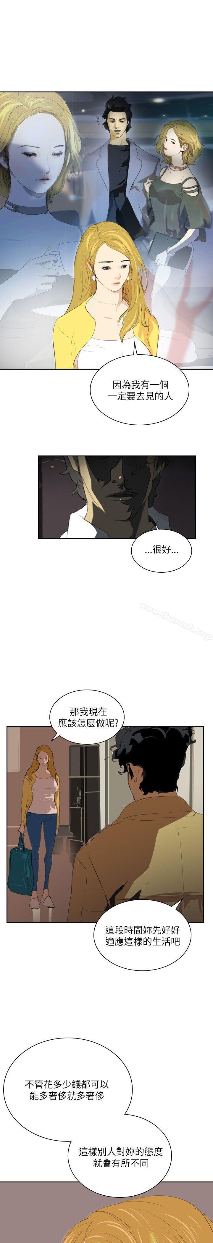 韩国漫画延希(又名美丽蜕变)韩漫_延希(又名美丽蜕变)-第29话在线免费阅读-韩国漫画-第19张图片