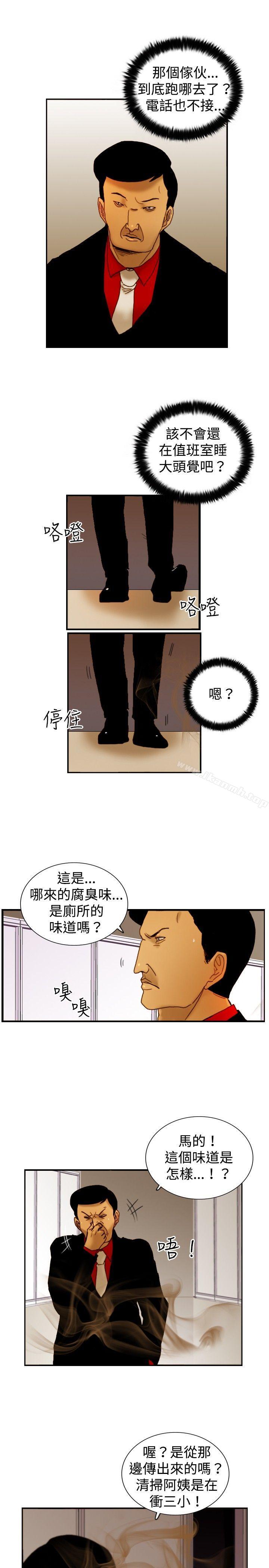 韩国漫画觉醒(完结)韩漫_觉醒(完结)-第14话-作战-2在线免费阅读-韩国漫画-第24张图片