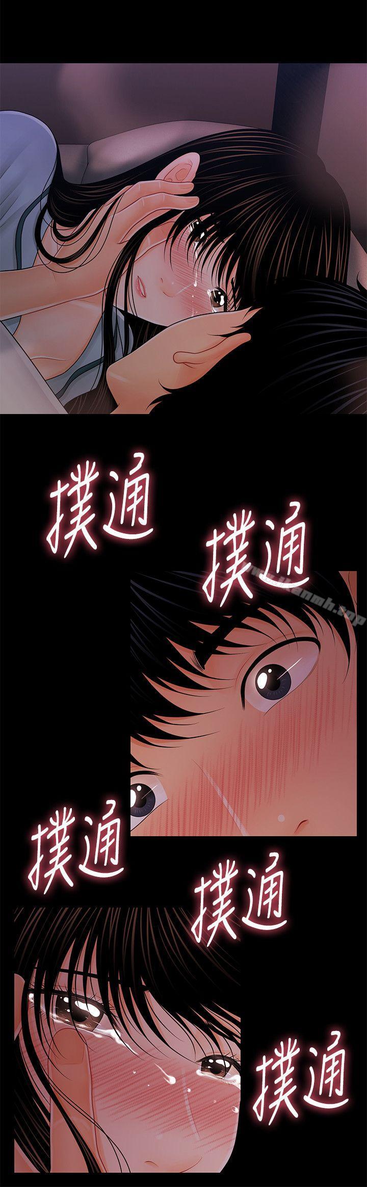 韩国漫画秘书的潜规则韩漫_秘书的潜规则-第38话-让莉娜停止落泪在线免费阅读-韩国漫画-第15张图片