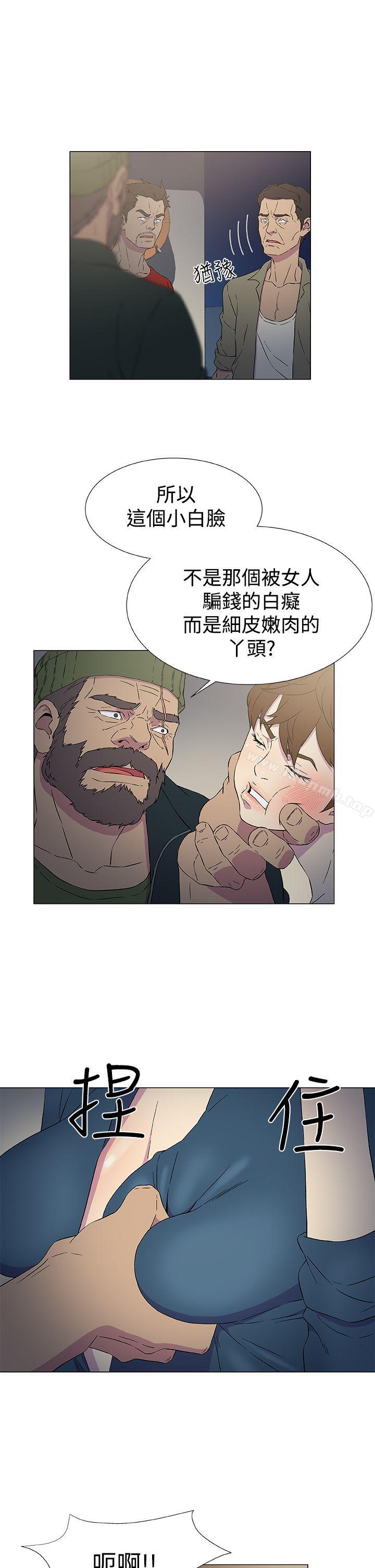 韩国漫画黑暗之海（无删减版）韩漫_黑暗之海（无删减版）-第9话在线免费阅读-韩国漫画-第7张图片