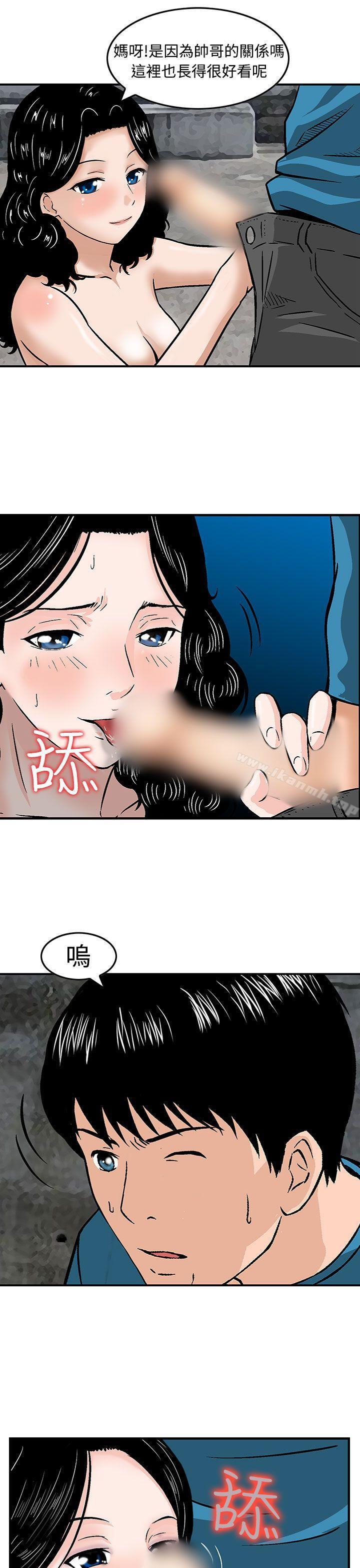 韩国漫画猪圈韩漫_猪圈-第17话在线免费阅读-韩国漫画-第7张图片