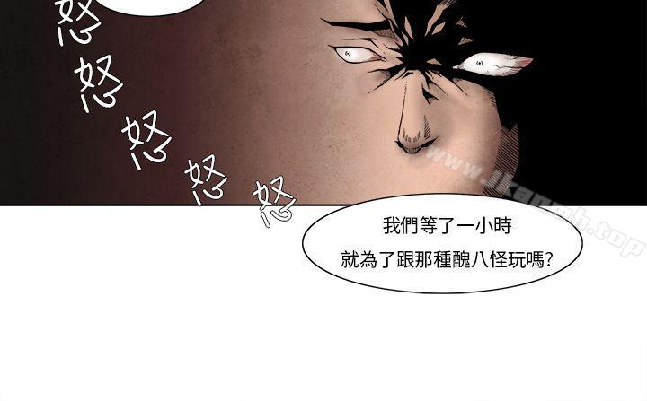 韩国漫画夜花(完结)韩漫_夜花(完结)-第4话在线免费阅读-韩国漫画-第4张图片