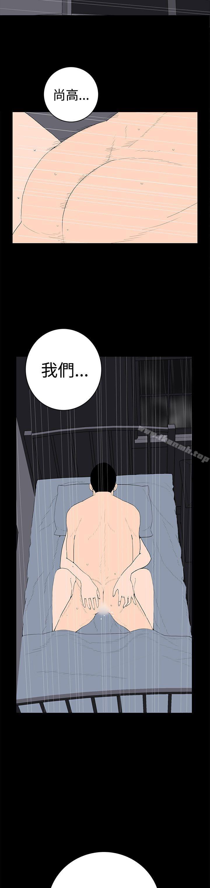 韩国漫画离婚男女(完结)韩漫_离婚男女(完结)-第54话在线免费阅读-韩国漫画-第11张图片