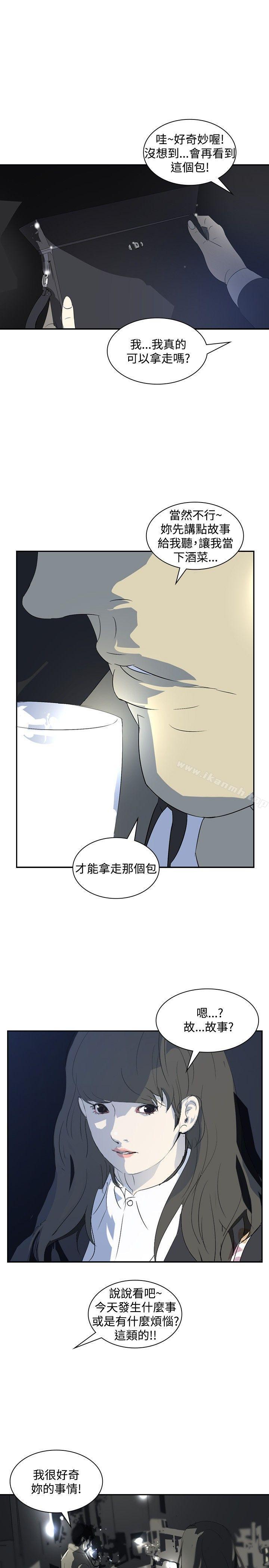 韩国漫画延希(又名美丽蜕变)韩漫_延希(又名美丽蜕变)-第12话在线免费阅读-韩国漫画-第4张图片