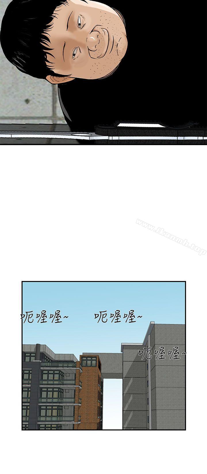 韩国漫画猪圈韩漫_猪圈-第21话在线免费阅读-韩国漫画-第23张图片