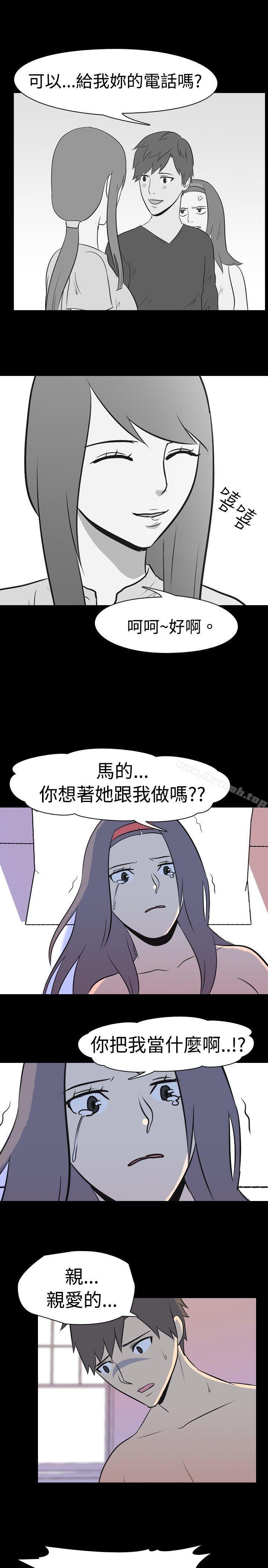 韩国漫画我的色色夜说韩漫_我的色色夜说-第19话---恩师(下)在线免费阅读-韩国漫画-第7张图片